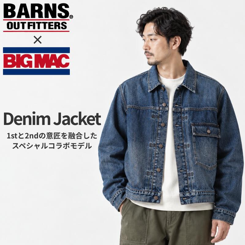 楽天市場】ビッグマック（コート・ジャケット｜メンズファッション）の通販