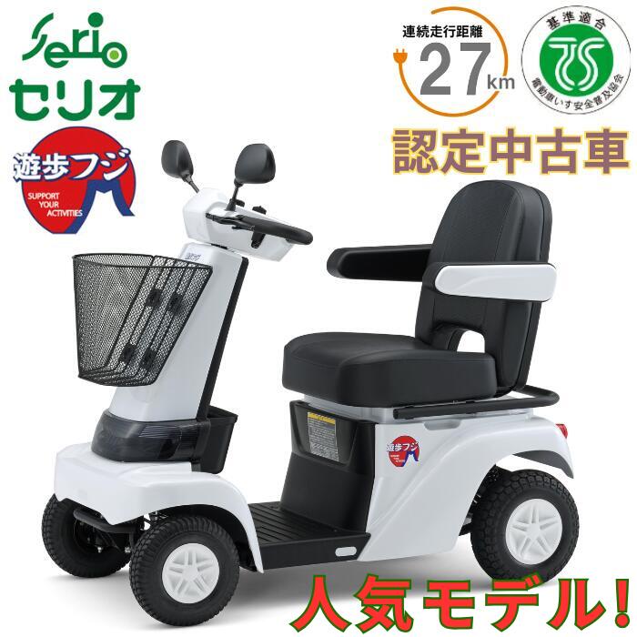 楽天市場】遊歩スキップ セリオ電動カートの通販