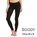 レギンス BOODY BASIC レディース ブーディ 女性 黒 大きいサイズ 下着 フィット オーガニック 竹 竹布 敏感肌 蒸れない 快適 竹繊維 インナー 通気性 吸湿性 抗菌 サスティナブル シンプル 母の日(4)