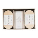 やくの農業振興団 京蕎麦 丹波ノ霧 夜久野かすみ そば素麺セット 食べ比べセット 年越しそば ギフト プレゼント
