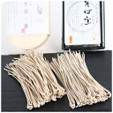 やくの農業振興団 半なま 京蕎麦 丹波ノ霧 そば宝 味くらべセット 年越しそば ギフト プレゼント
