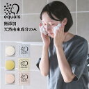 \15%OFFクーポン配布中/洗顔 石鹸 無添加 低刺激 敏感肌 乾燥肌 塩 セラミド 椿シード アスタキサンチン equals イコールズ ギフト プレゼント もっちり しっとり エイジングケア 20代 30代 40代 50代