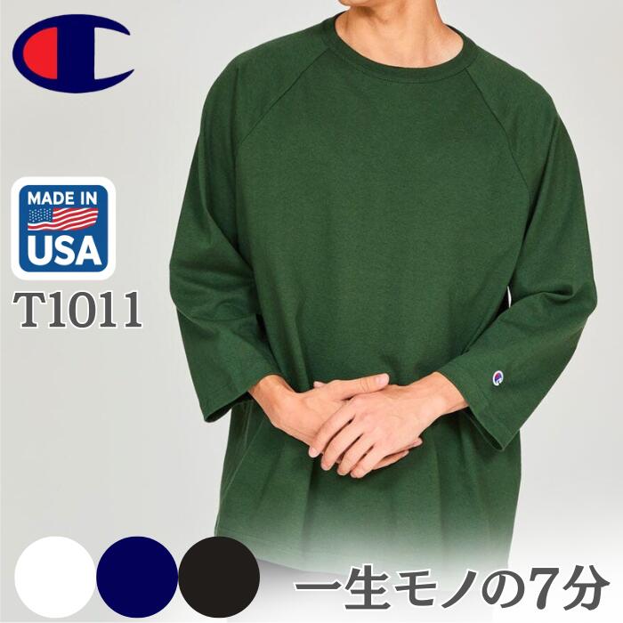 希少 USA製 エイプ チャンピオン 別注 T1011 七分袖 Tシャツ 楽天市場】チャンピオン t1011 七分袖の通販