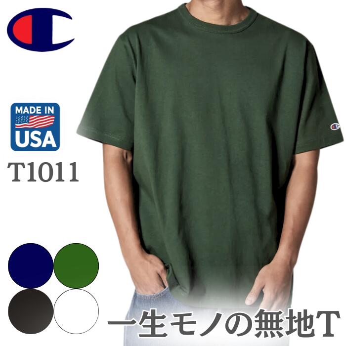 楽天市場】champion t 1011 tシャツの通販