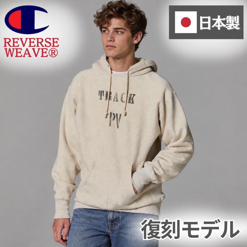 楽天市場】後付け パーカー（トップス｜メンズファッション）の通販