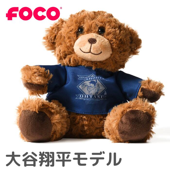 ＼最大37%OFF&クーポン配布中／ 大谷 翔平 グッズ ぬいぐるみ クマ ベアー 限定 FOCO フォコ テディベア 2024 ワールドシリーズ WORLD SERIES 正規品