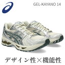 \クーポン配布中/【箱なし特価】 アシックス スニーカー 靴 メンズ asics ゲル カヤノ GEL KAYANO 14 白 ホワイト シルバー 通勤 大きい おしゃれ クッション ランニング 衝撃 Y2K ランニング ウォーキング