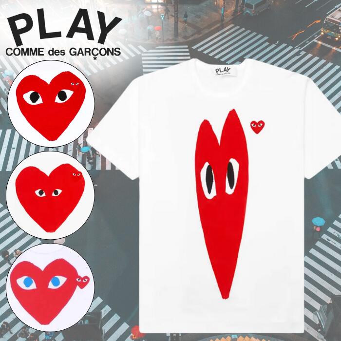 楽天市場】コムデギャルソン ハート tシャツの通販