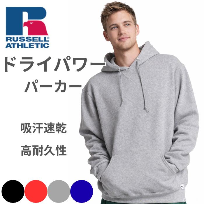 楽天市場】ラッセル（スタイル（パーカー）プルオーバーパーカー）の通販