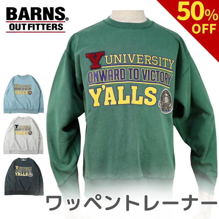 楽天市場】ヴィンテージ スウェット 70'sの通販