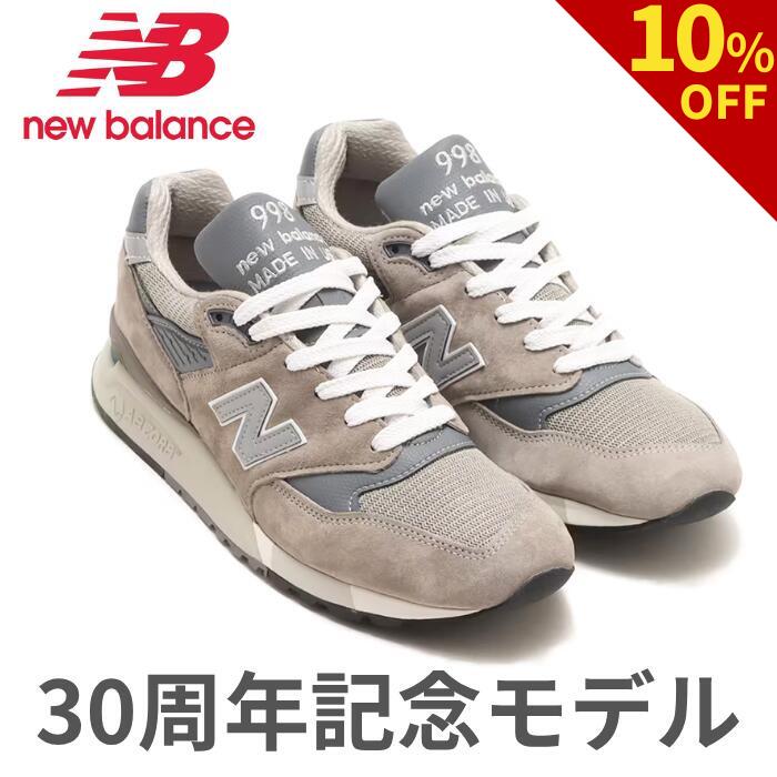 楽天市場】ニューバランス M998 グレー（靴）の通販