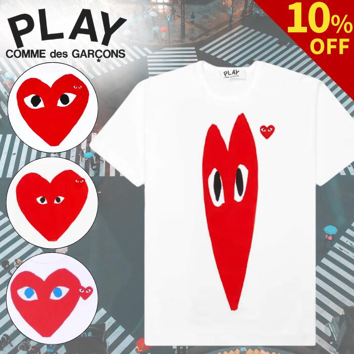 楽天市場】PLAY COMME des GARCONS GREEN HEART Tシャツの通販