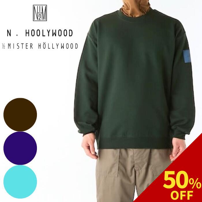 ＼半額／ Nハリウッド エヌハリ トレーナー スウェット 裏起毛 メンズ レディース ユニセックス オーバーサイズ ゆったり ミリタリー 米軍 カットソー クルーネック test product exchange service 黒 シンプル プレゼント ギフト US ARMY N.HOOLYWOOD