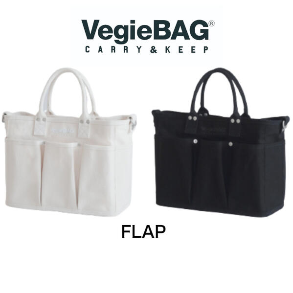 VegieBAG FLAP ベジバッグ シンプル 白 黒 ワントーン モノトーン