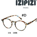 IZIPIZI イジピジ #D リーディンググラス 老眼鏡 シニアグラス ボストンフレーム