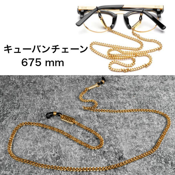 9five ナインファイブ 24K GOLD EYEWEAR LANYARD ランヤード ゴールド チェーン サングラス ストラップ 2