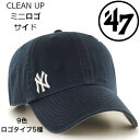 47 Brand フォーティーセブンブランド CLEAN UP クリーンナップ キャップ スナップバック ミニロゴ 帽子 47キャップ メンズ レディース 国内正規品