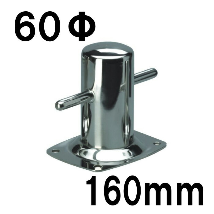 ���ƥ�쥹�����������ӥåȡ���160mm 60�� ��PLASTIMO��[051178D]