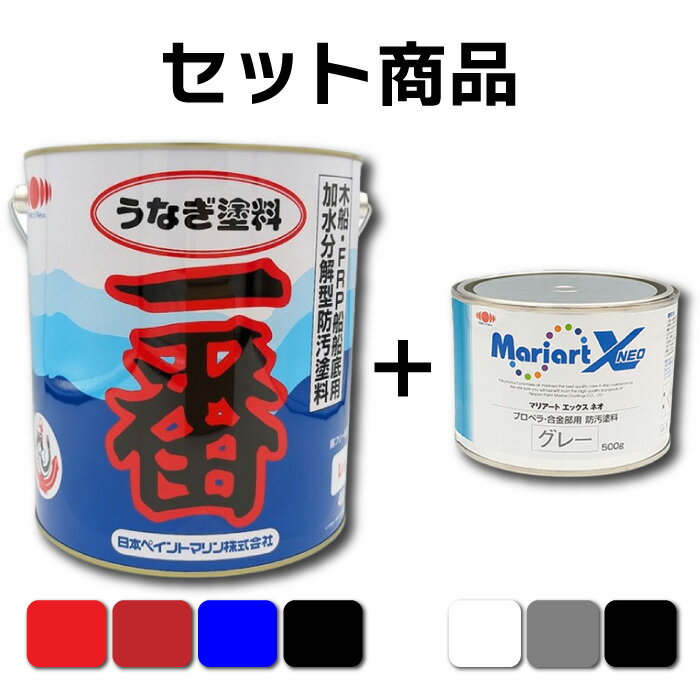 楽天市場】うなぎ塗料一番 ブラックの通販 楽天市場】うなぎ塗料一番 ブラックの通販