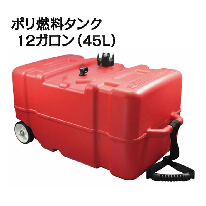 楽天市場】ガソリン携行缶(マリンスポーツ|スポーツ 楽天市場】ガソリン携行缶(マリンスポーツ|スポーツ