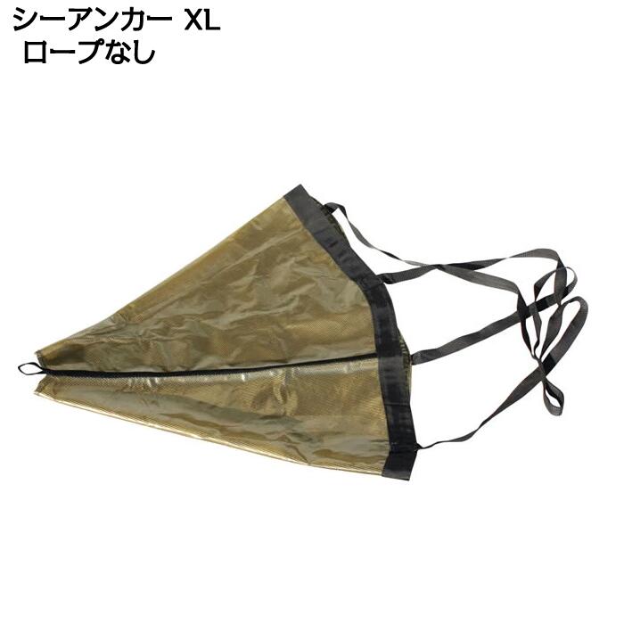 BMO シーアンカーXL[10074] [30E0006]