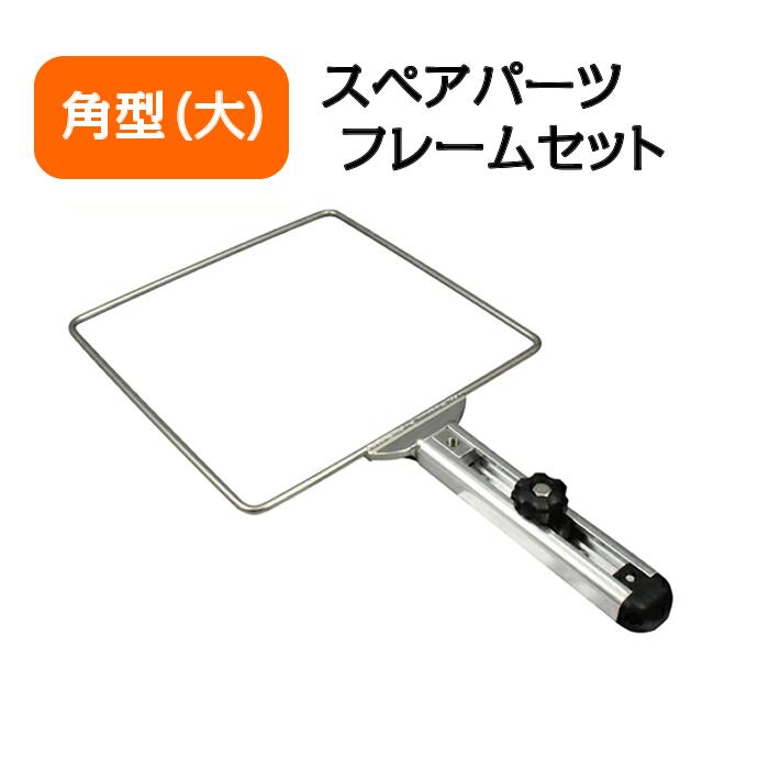 BMO ���ޥ��ۥ�����ѷ������ �ե졼�ॻ�åȡʥ��ڥ��ե졼��� [20C0035]