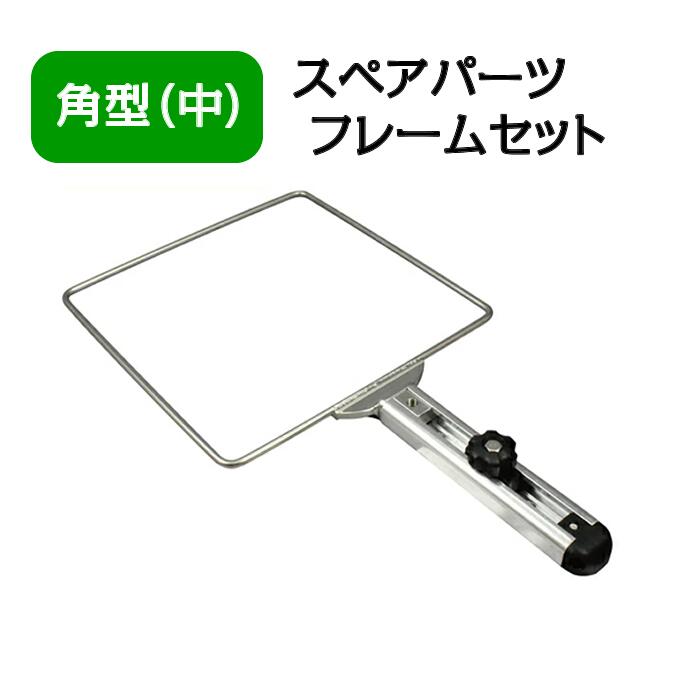 BMO ���ޥ��ۥ�����ѷ������ �ե졼�ॻ�åȡʥ��ڥ��ե졼��� [20C0036]