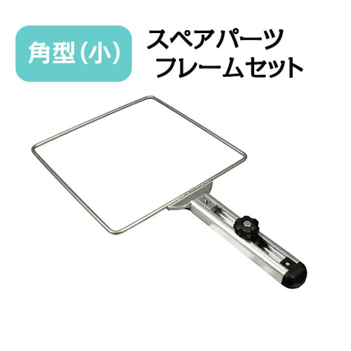 BMO ���ޥ��ۥ�����ѷ��ʾ��� �ե졼�ॻ�åȡʥ��ڥ��ե졼��� [20C0037]