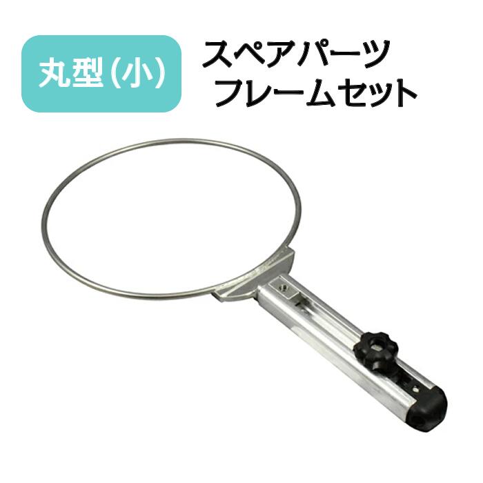 BMO ���ޥ��ۥ�����ݷ��ʾ��� �ե졼�ॻ�åȡʥ��ڥ��ե졼��� [20C0039]