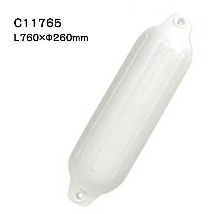 Rakuten - BMO エアーフェンダー 260φx760 [C11765] [30D0010]