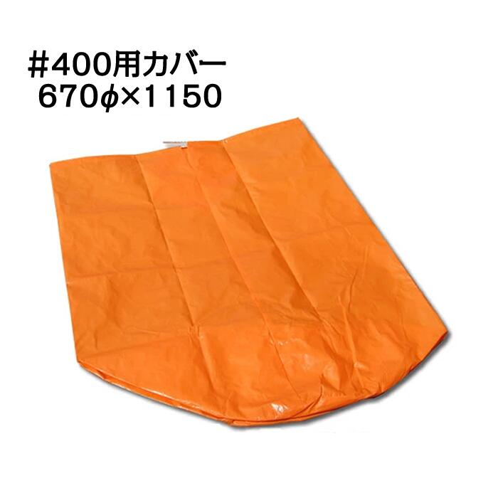 6300005561 グリーンクロス スチロバール(PPカバー・バンド付 6300005561 グリーンクロス スチロバール(PPカバー・バンド付