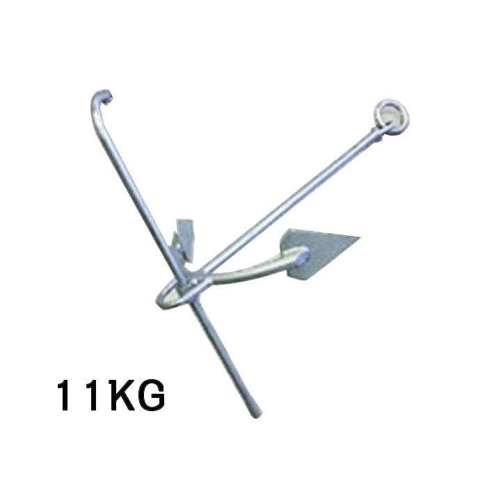 FS型ボートアンカー　11kg　折りたたみ式　万能型