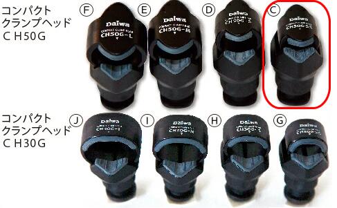 �ꥬ�� ����ѥ��ȥ����ץإå�CH50G-SS