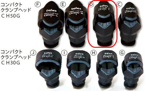 �ꥬ�� ����ѥ��ȥ����ץإå�CH50G-S