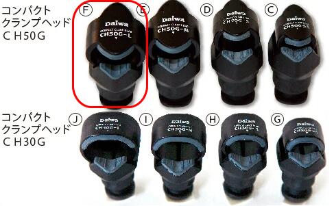 �ꥬ�� ����ѥ��ȥ����ץإå�CH50G-L