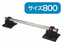 BMO ����ե졼���֥��ѥ졼�륻�åȡ�800mm��[20Z0075]