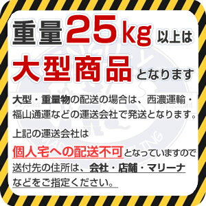 雑用チェーン 溶融亜鉛めっき 8φ
