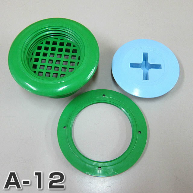 イケダ式 スカッパー A-12 マス目【イケダ商会】