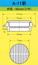  åѡ A-11NM  ڥ