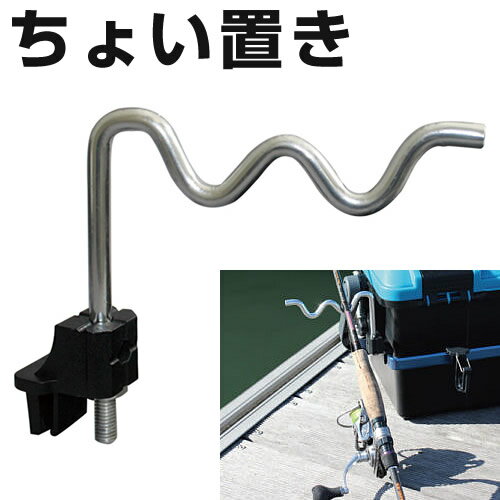 BMO つりピタ/ドカット/ちょい置き [BM-CO] [20C0021] ちょいっとロッドを置いておくのに便利！