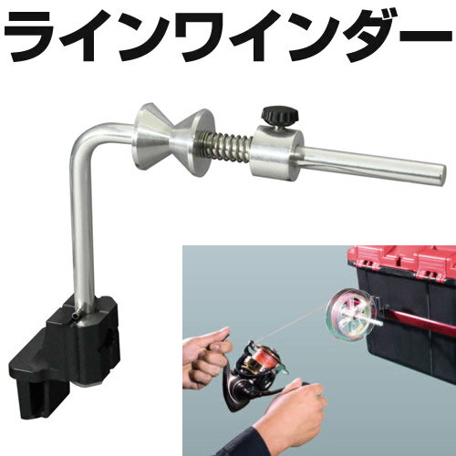 BMO つりピタ/ドカット/ラインワインダー [BM-RW][20C0050]　ラインの巻き取りに最適！