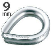 Rakuten - ステンレス製　A型シンブル　ワイヤコース　9mm