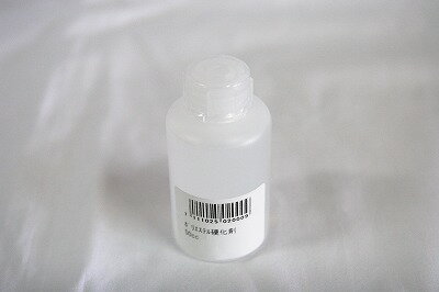 FRP補修用 ポリエステル硬化剤 50ml