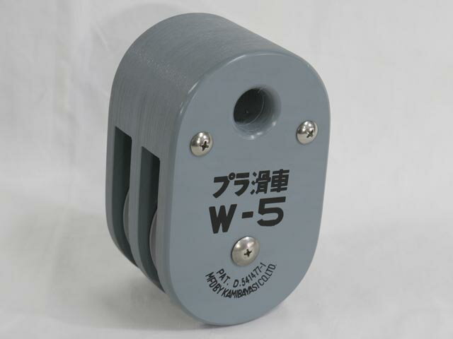乐天商城 - プラ滑車 W-4 2車タイプ