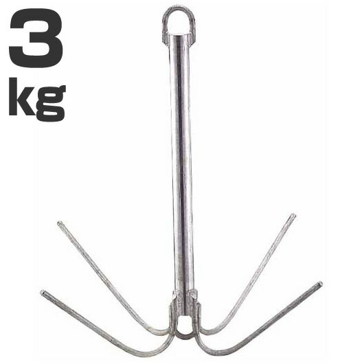 AMA バーフッカー 3kg　[97002]