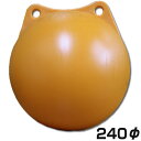 玉ブイ 丸ブイ オレンジ 【ハイトップ】 240φ ウサギ耳タイプ プラスチックフロート