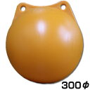 玉ブイ 丸ブイ オレンジ 【ハイトップ】 300φ ウサギ耳タイプ プラスチックフロート