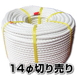 楽天市場】ビニロン 14mmの通販 楽天市場】ビニロン 14mmの通販