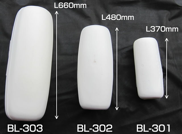 BMO ノーパンクフェンダー L660xD250 [BL-303] [30D0003]