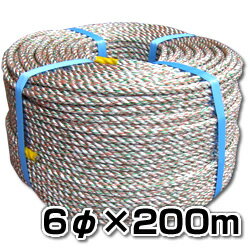 8mm×50m　スパンエステルロープ